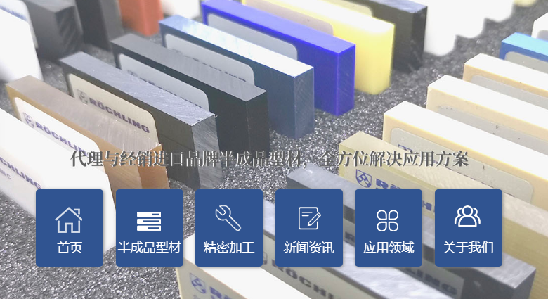 POM機加工有哪些優(yōu)點？