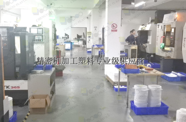 優(yōu)質(zhì)POM機(jī)加工廠家的特點(diǎn)