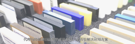 為什么選擇PFA機加工？