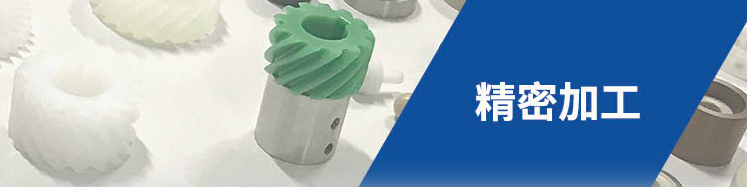 機(jī)加工零件是什么?機(jī)械加工分為哪幾種技術(shù)