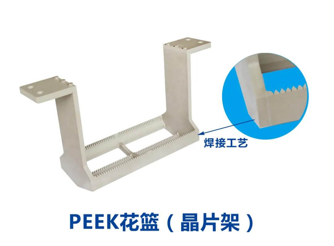 PEEK 板材、棒材在電子電氣領(lǐng)域有眾多應(yīng)用案例 PEEK 板材、棒材在電子電氣領(lǐng)域有眾多應(yīng)用案例
