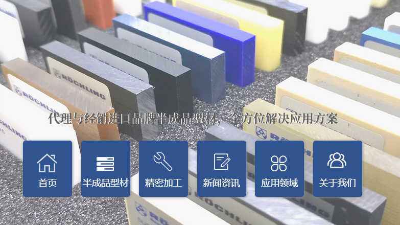 塑料機加工應該怎么買？