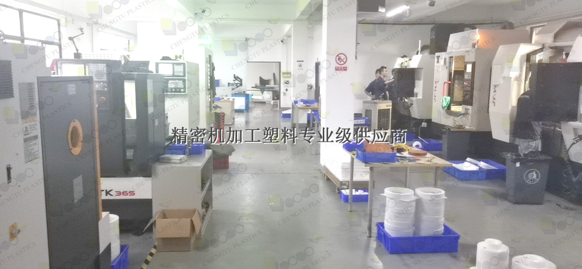 POM機加工有哪些特性？要注意什么？