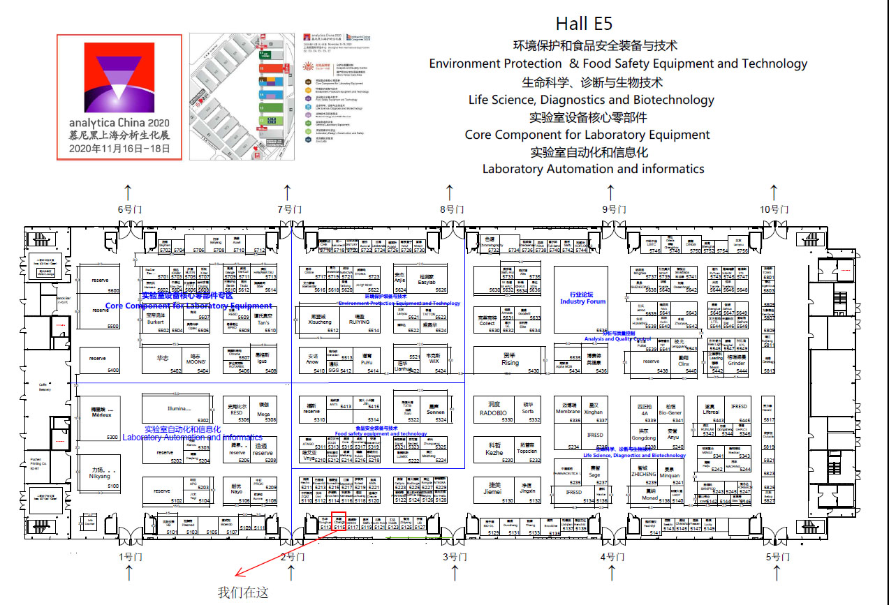 承圖塑料參展2020年慕尼黑上海分析生化展 承圖塑料參展2020年慕尼黑上海分析生化展