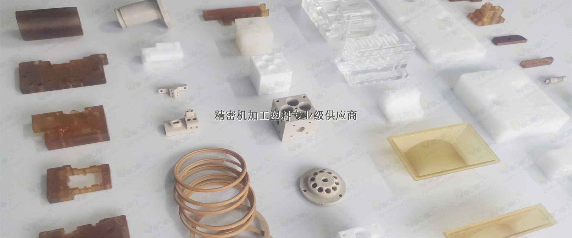 PEEK零件機(jī)加工 PEEK零件機(jī)加工