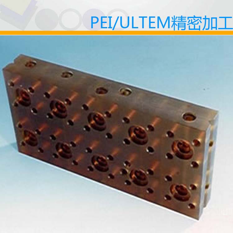 PEI非標(biāo)機(jī)加工，ULTEM機(jī)加工
