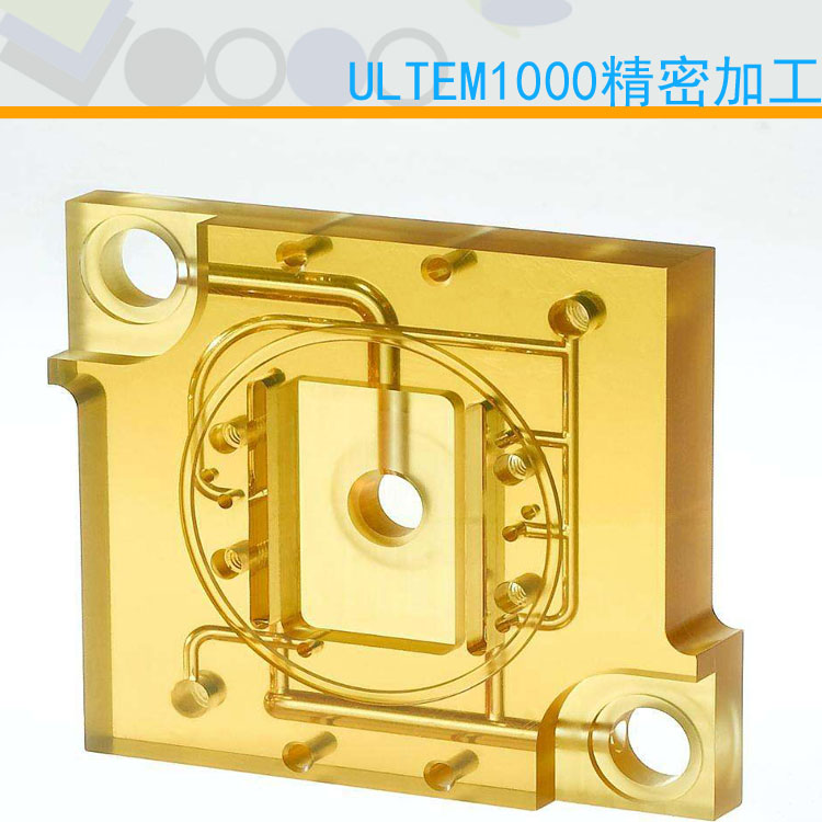 PEI非標(biāo)機(jī)加工，ULTEM機(jī)加工